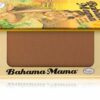 TheBalm Bahama Mama – bronzer – 7,08 g